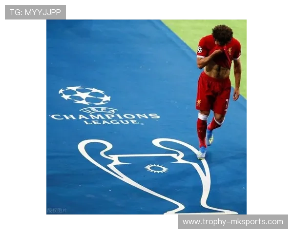 萨拉赫闪耀欧冠巅峰，助力球队加冕欧洲之巅